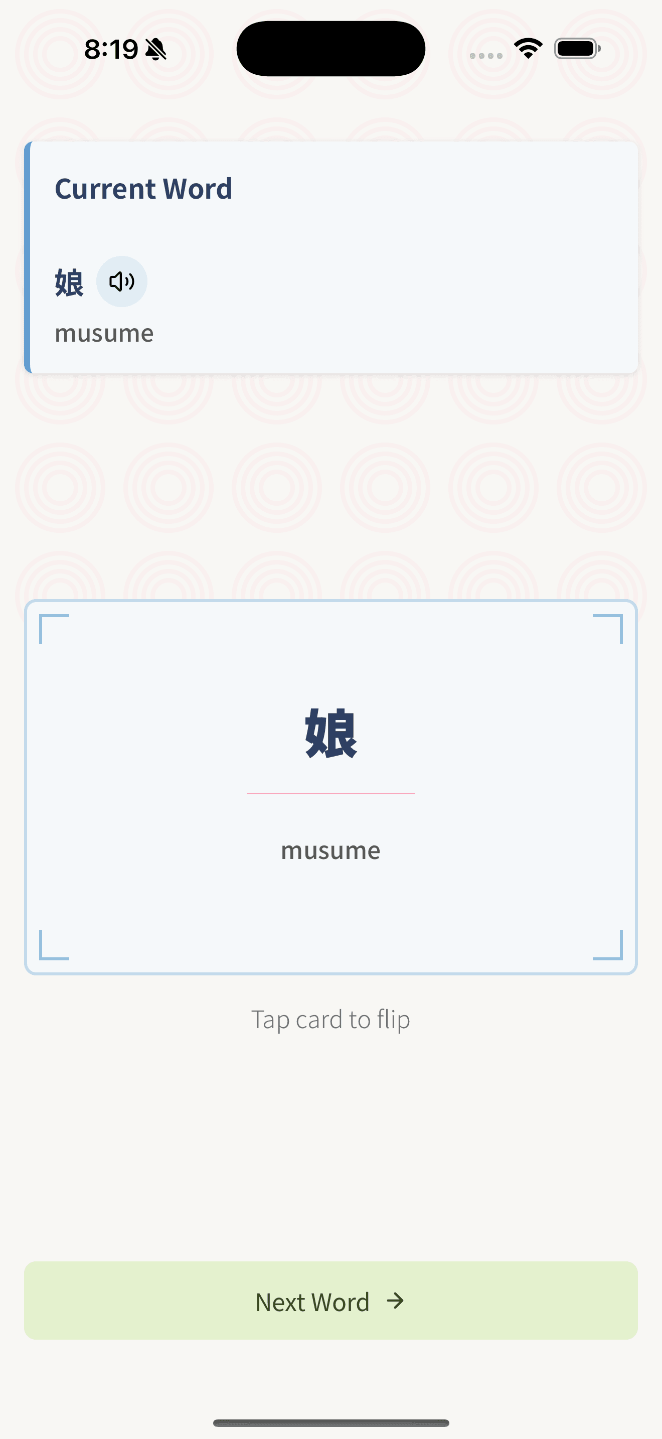 Japanese Flashcards App Screenshot